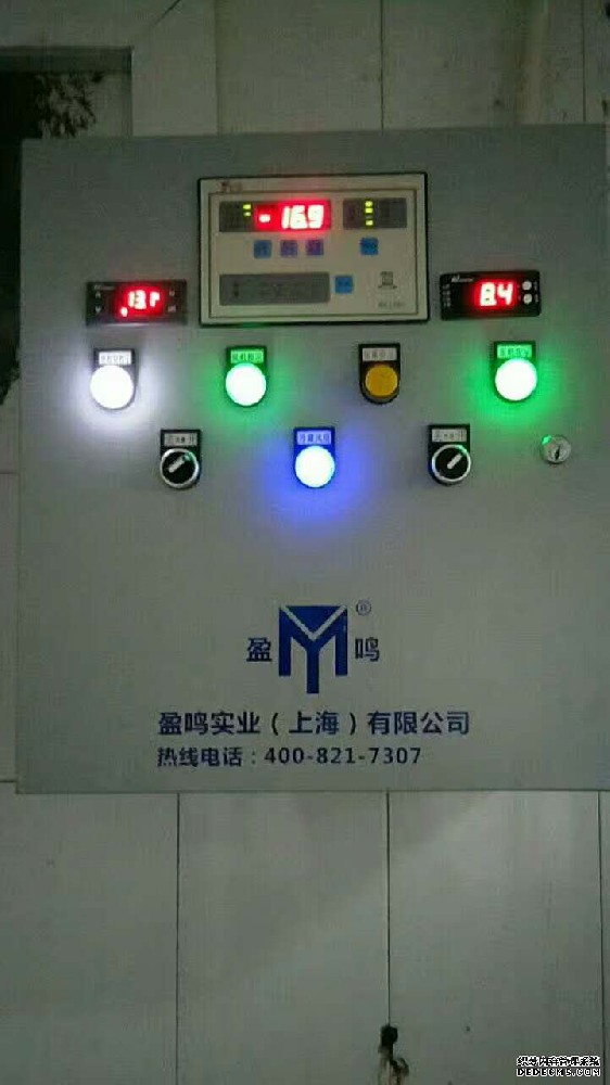 上海亞發餐飲有限公司雙溫庫項目 上海亞發餐飲有限公司雙溫庫項目